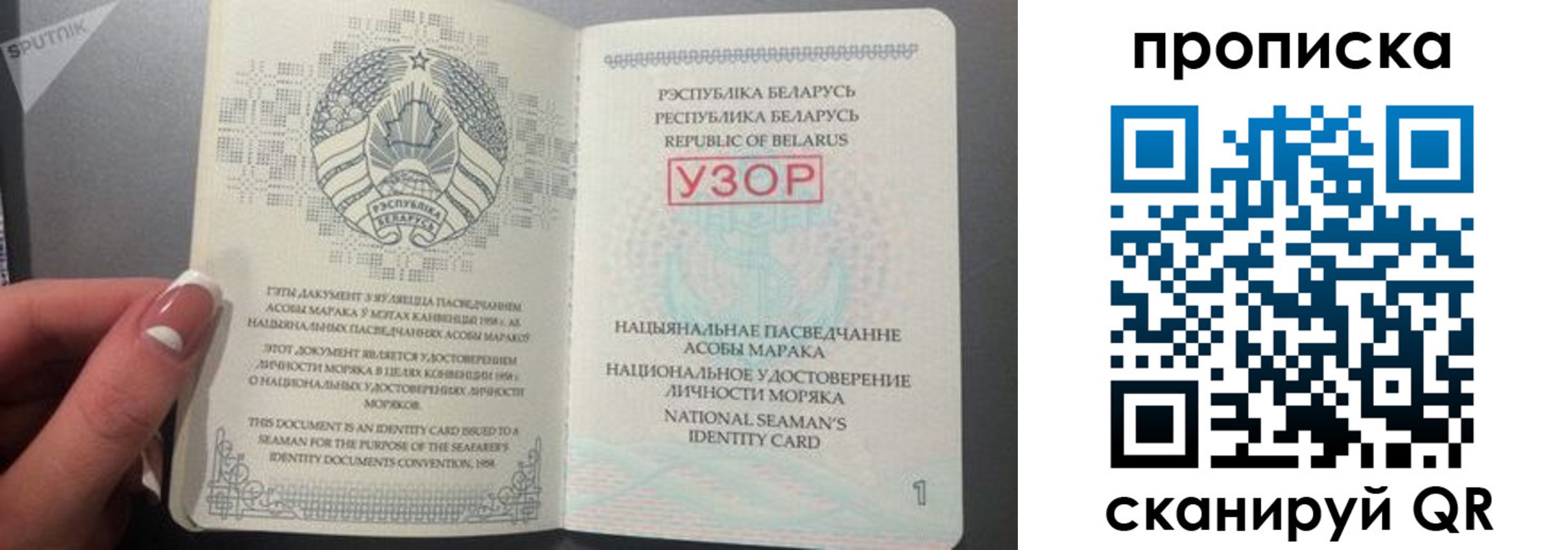 прописка в квартире в Тогучине